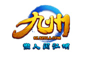 九州