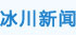 公司动态