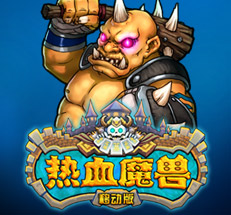热血魔兽移动版